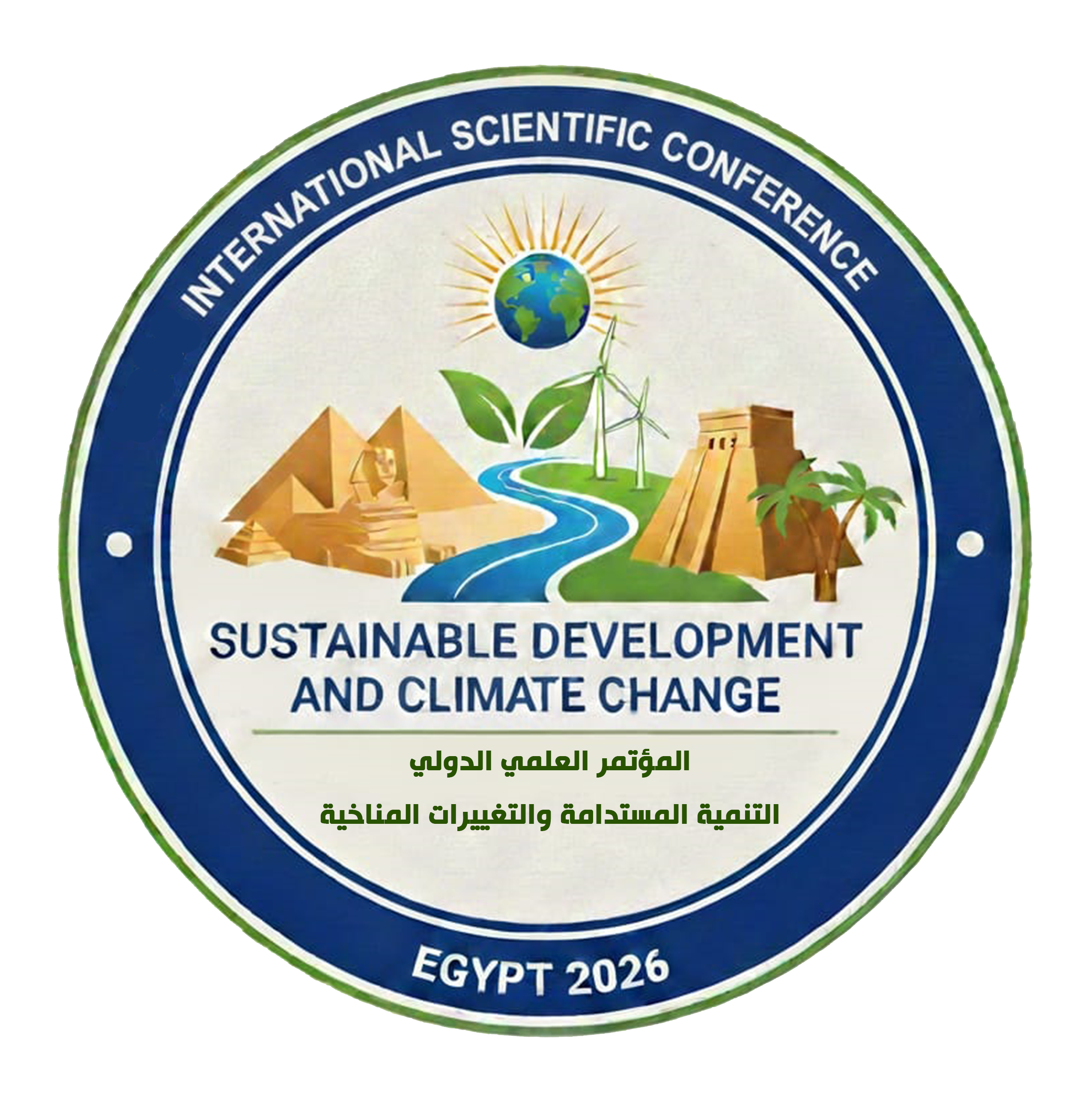 شعار المؤتمر الدولي الثامن